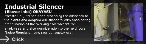 Industrial Silencer(Blower inlet)OKAYASU