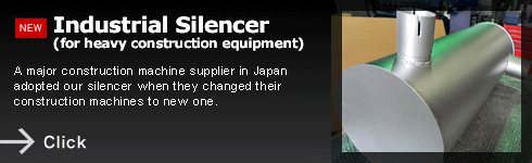Industrial Silencer(for heavy construction equipment)