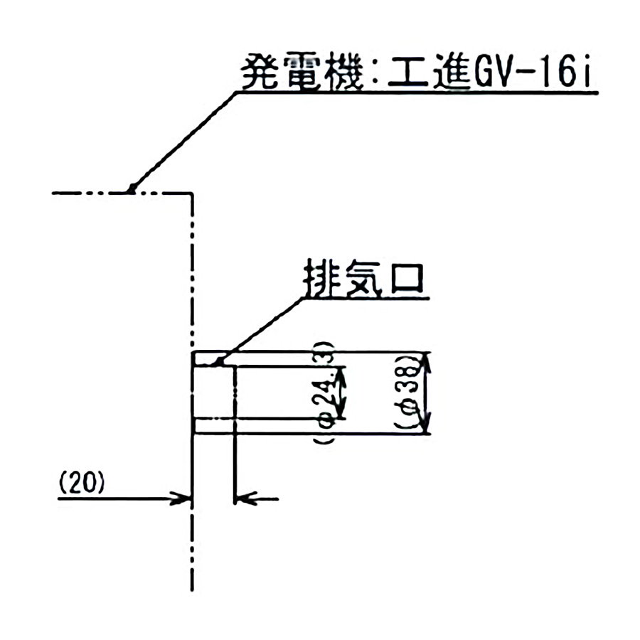 発電機排気口例